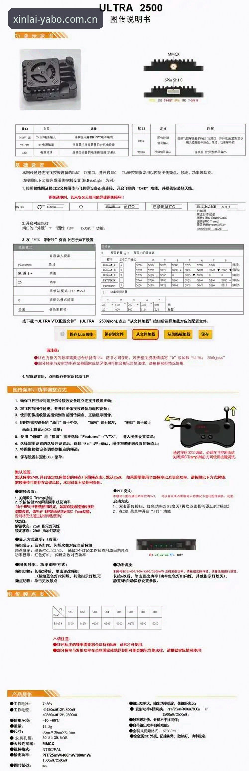 亚博最新版安装 揭秘亚博最新版安装:从下载到运行的完整技术指南