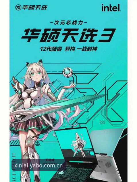 亚博体育平台使用教程：从注册到流畅体验的实用指南