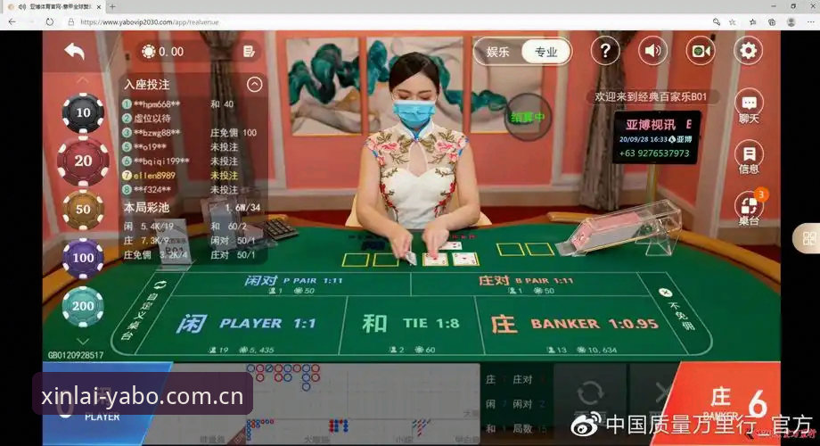 亚博线上娱乐必备 亚博体育平台深度评测:从注册到实战的完整体验报告