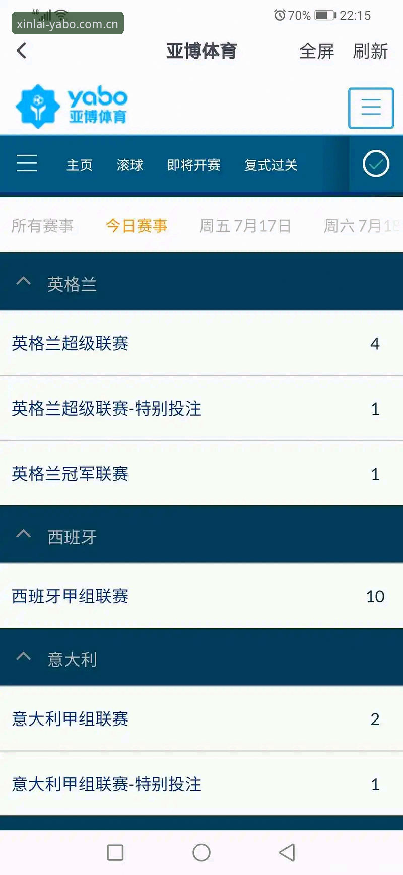 亚博App苹果版安卓版 亚博体育平台App苹果版与安卓版完整安装教程与使用指南