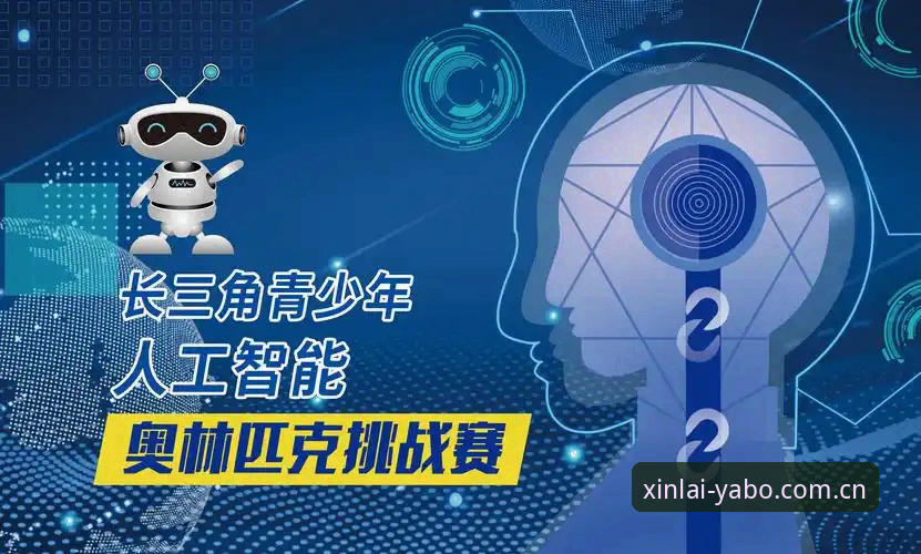 亚博最新版本 亚博体育平台v2.1.0全面解析:信赖背后的技术突破与用户体验升维
