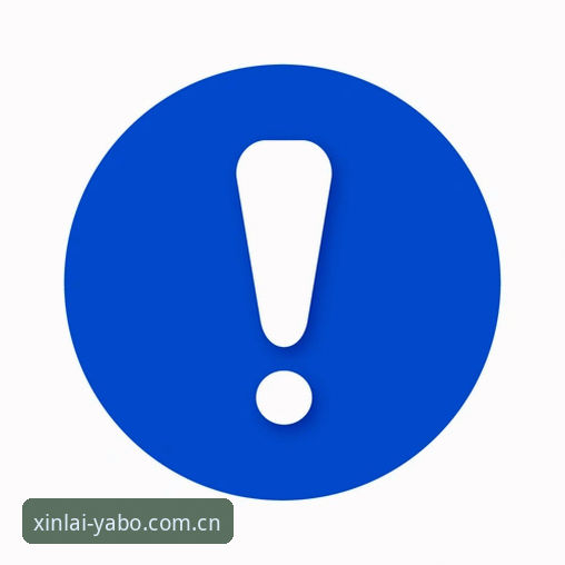 亚博体育App使用技巧 新手必看!资深用户亲授亚博体育App使用技巧,这些坑你别踩